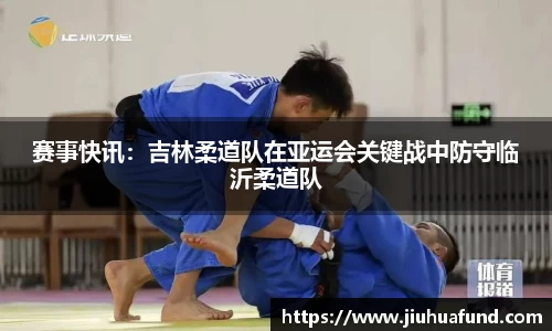 BALLBET贝博艾弗森官方网站