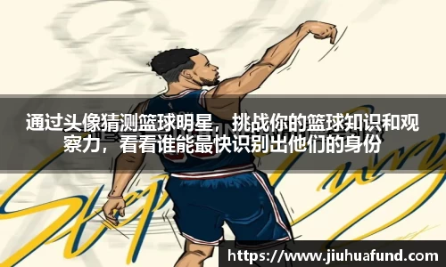 BALLBET贝博艾弗森官方网站