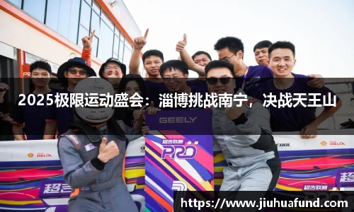 BALLBET贝博艾弗森官方网站