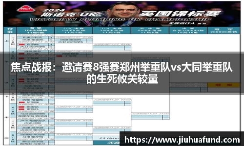 BALLBET贝博艾弗森官方网站