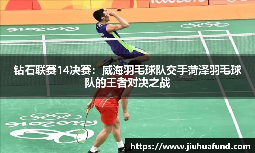 BALLBET贝博艾弗森官方网站