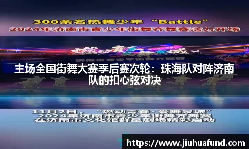 BALLBET贝博艾弗森官方网站