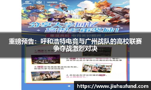 BALLBET贝博艾弗森官方网站