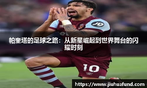 BALLBET贝博艾弗森官方网站