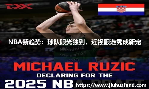 BALLBET贝博艾弗森官方网站