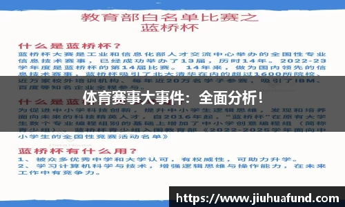 BALLBET贝博艾弗森官方网站
