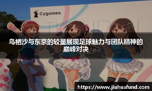 乐发官网