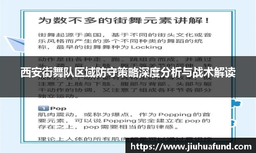 乐发官网