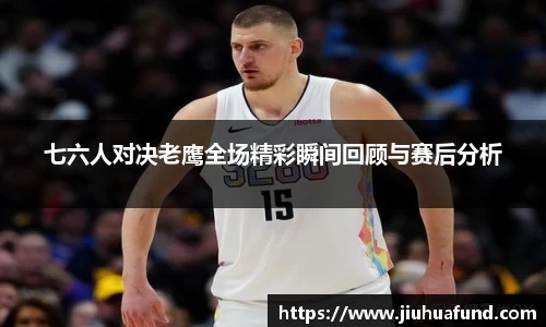 乐发Vll彩票官方