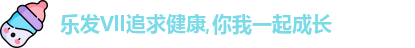 乐发Vll